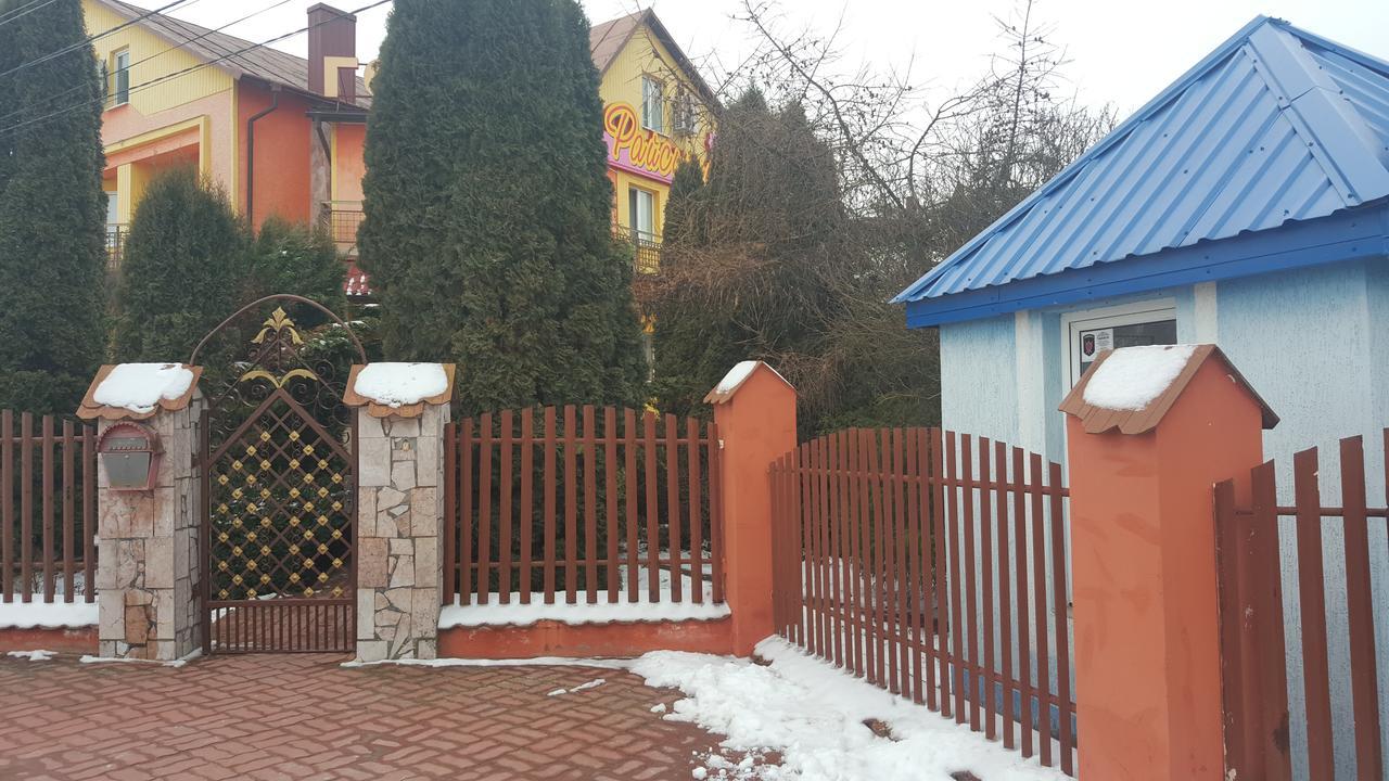 Rayskiy Sad Volytsya Luaran gambar